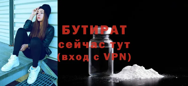 Продажа наркотиков Нестеров Alpha-PVP  Меф  MDMA  Гашиш  АМФЕТАМИН 