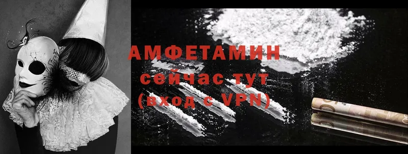 blacksprut зеркало  Нестеров  Amphetamine 98% 