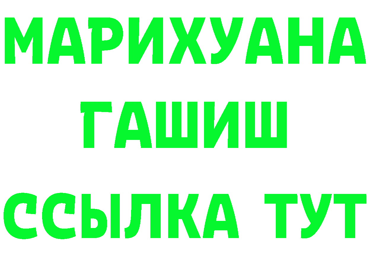 Меф 4 MMC tor мориарти гидра Нестеров