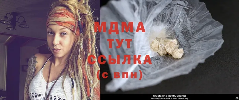 MDMA кристаллы  Нестеров 